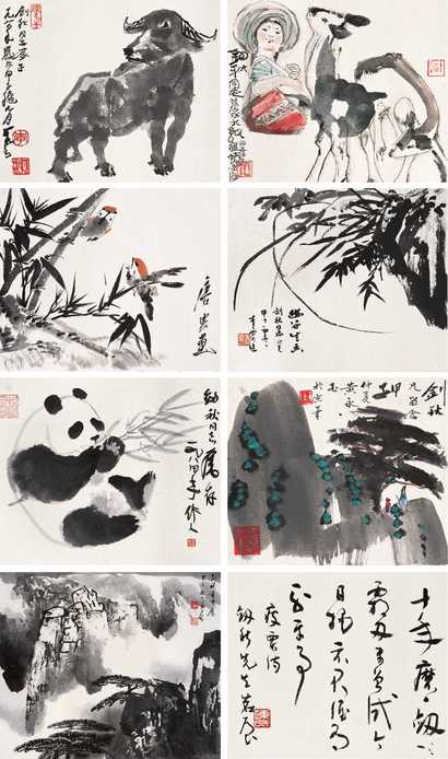 李可染 程十发等 甲子（1984年）作 集锦册 册页（八开）